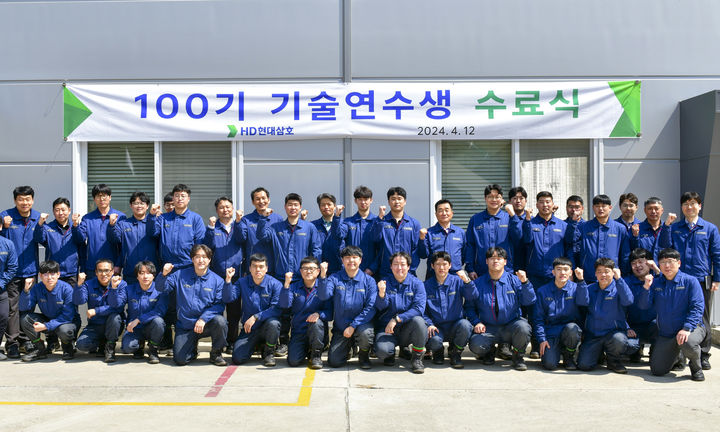 삼호 이미지