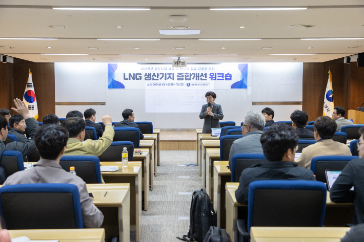 대구종합가스 이미지