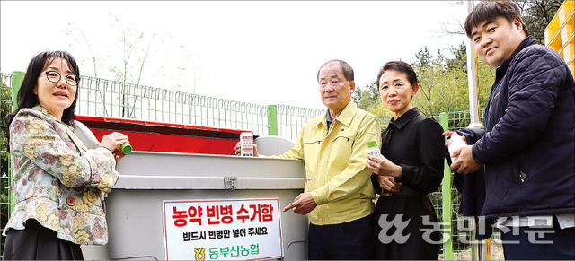 동부산농협 자재센터 이미지