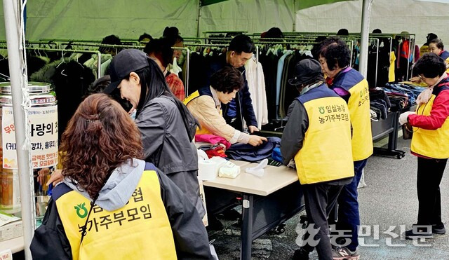 임실 농협 하나로마트 이미지