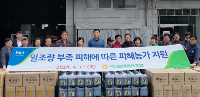 옥산농업협동조합 이미지