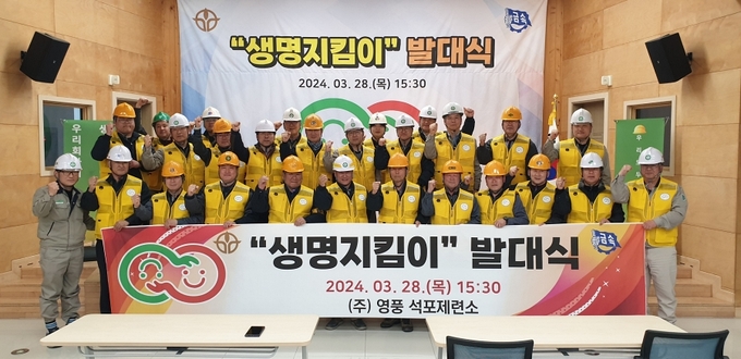 행복가스설비공사 이미지