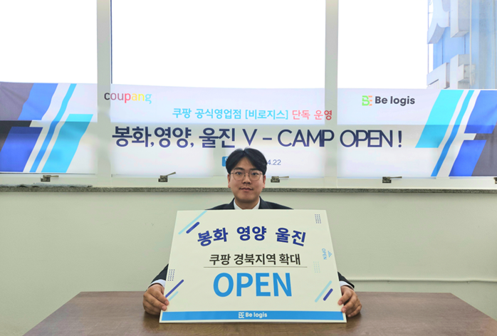 로지스경북 이미지