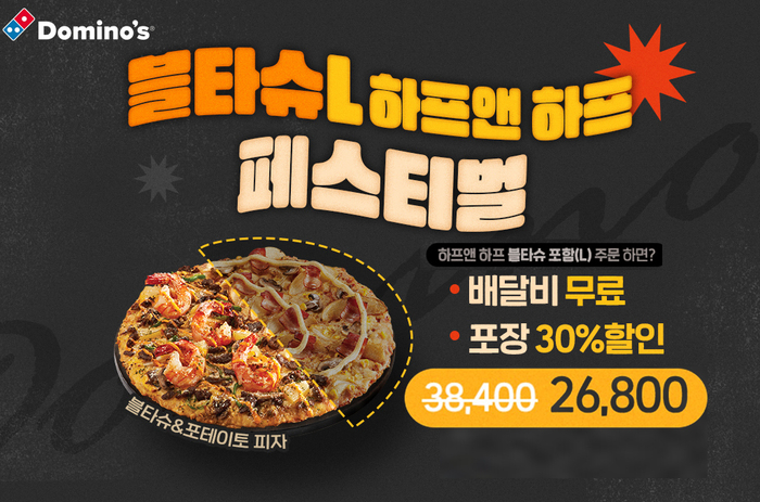 블랙데이 이미지