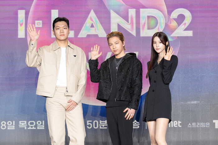 아이랜드 이미지