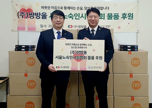 쌍방울 이미지