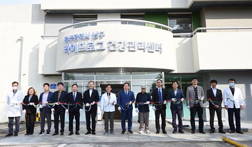 파크한방과건강 이미지