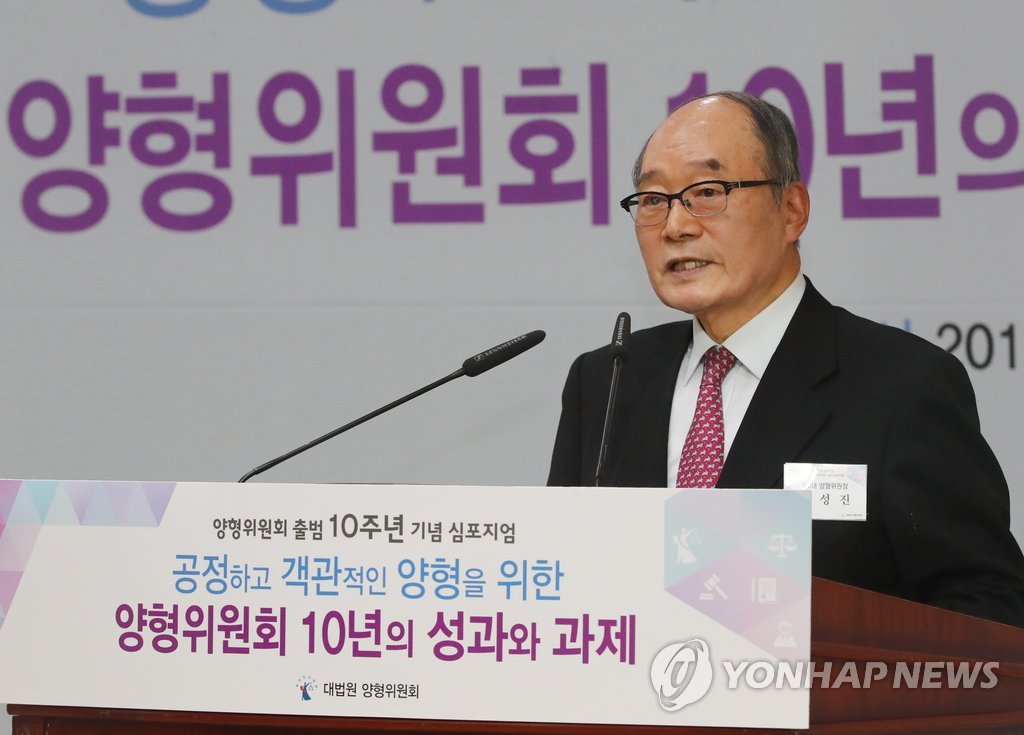 양형세상 이미지