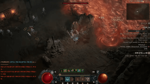 - 먼지 돌풍 빌드 사냥 모습[출처: Rider 유튜브]