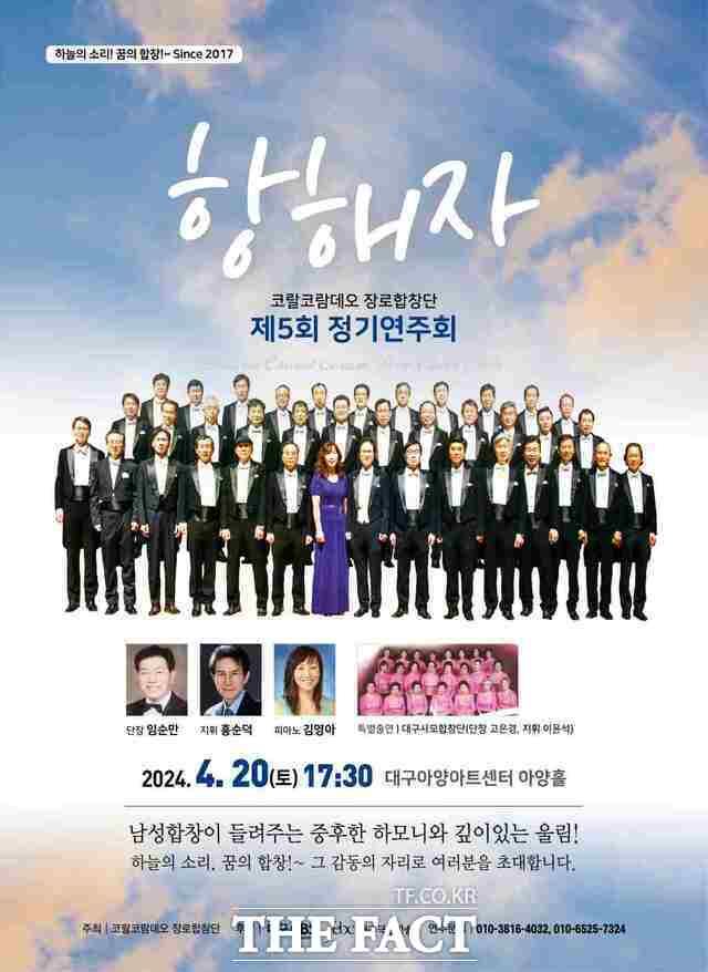 코람데오 이미지
