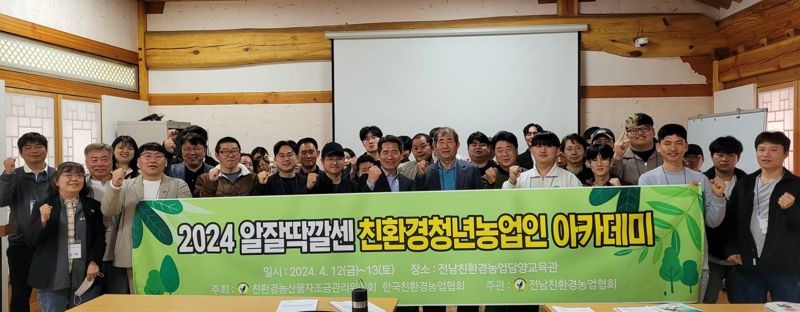 가치확산농업 이미지