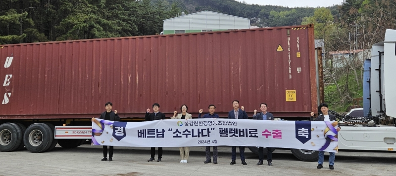 광양친환경농자재 이미지