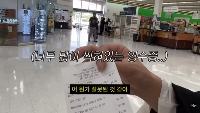 한솔마트 이미지