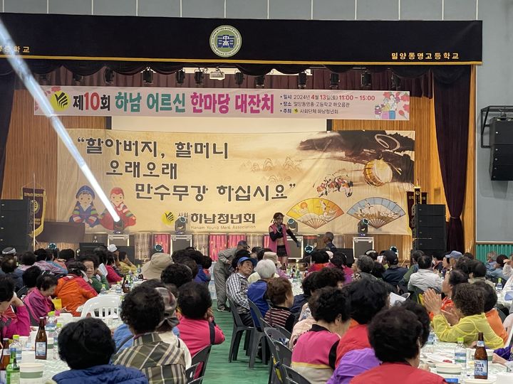 하남고고장구 이미지