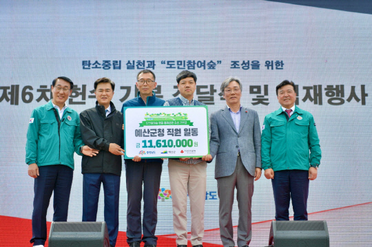 예산군청 이미지