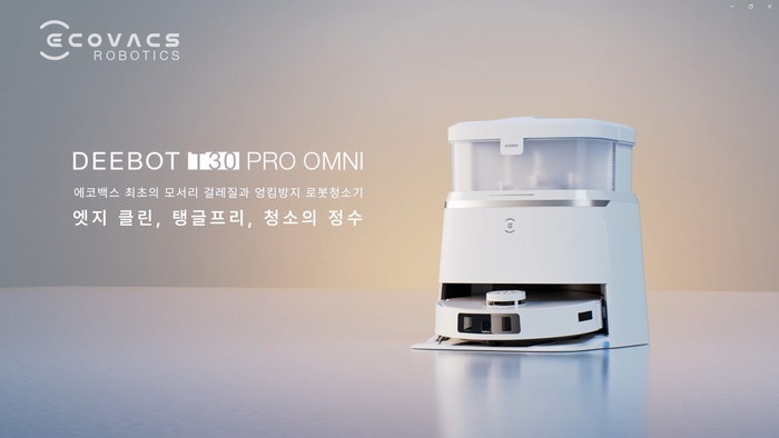 (주)옴니맥스 이미지