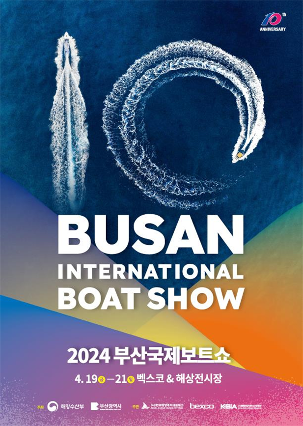 대한보트 이미지