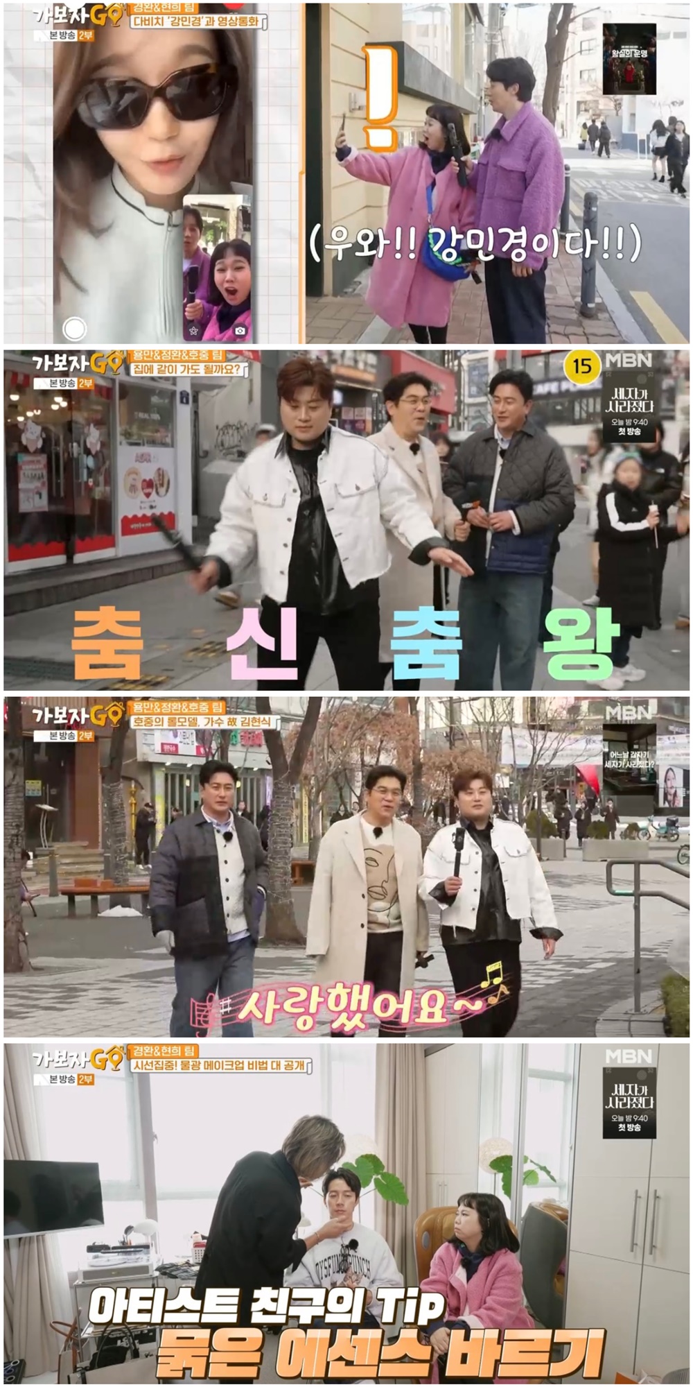 가보자 이미지