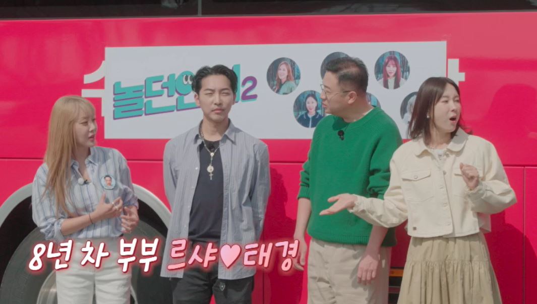첫눈에반해 이미지