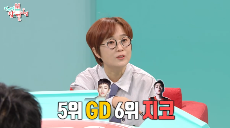 영게스트3 이미지