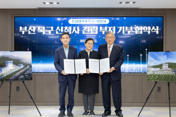 (주)부일산업 이미지