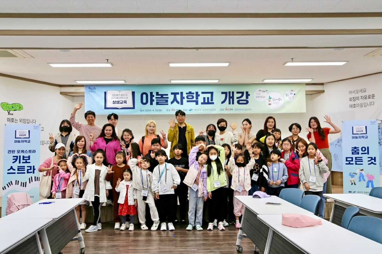 이주 이미지