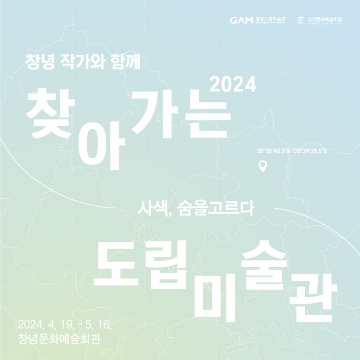 고르다 이미지
