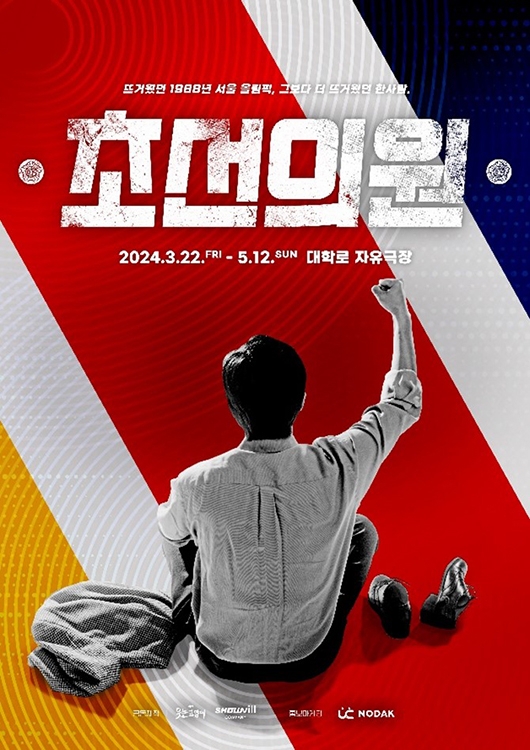 좋은세상의원 이미지