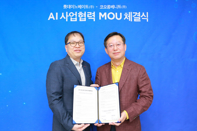 이노베이트컨설팅 이미지