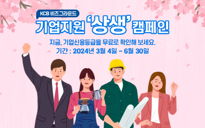 비즈나라 이미지