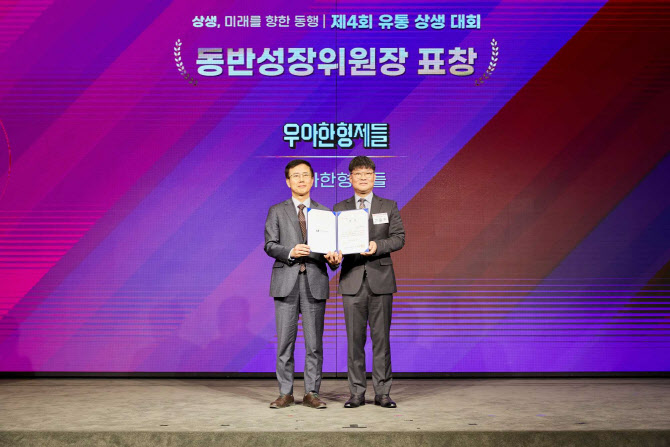형제유통 이미지