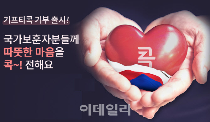 농촌사랑 이미지