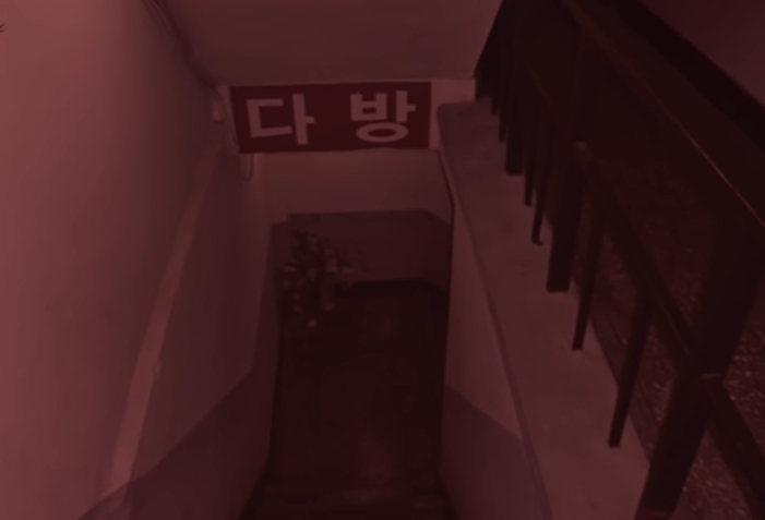백합다방 이미지