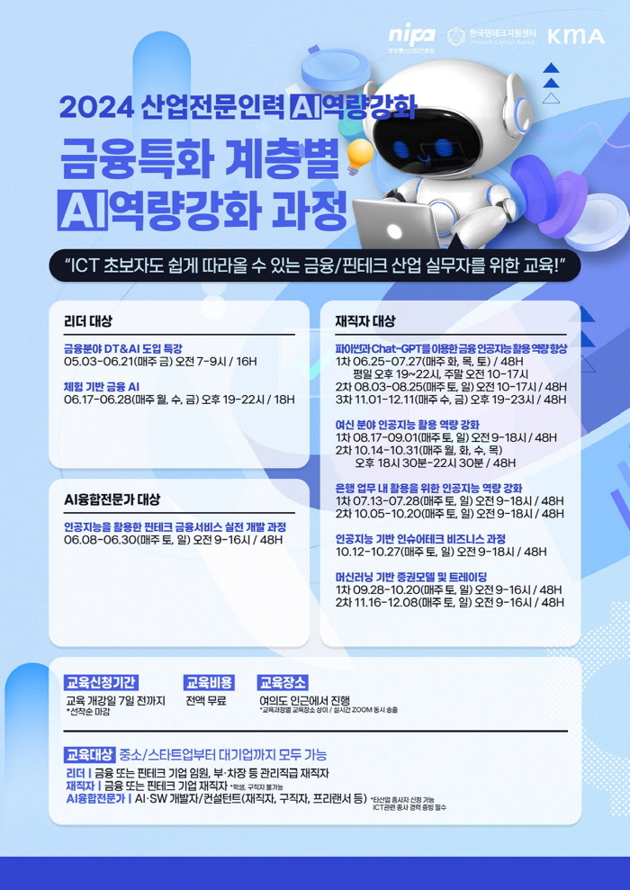 한국교육지원센터 이미지