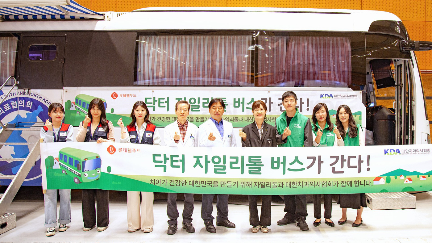 웰푸드 이미지
