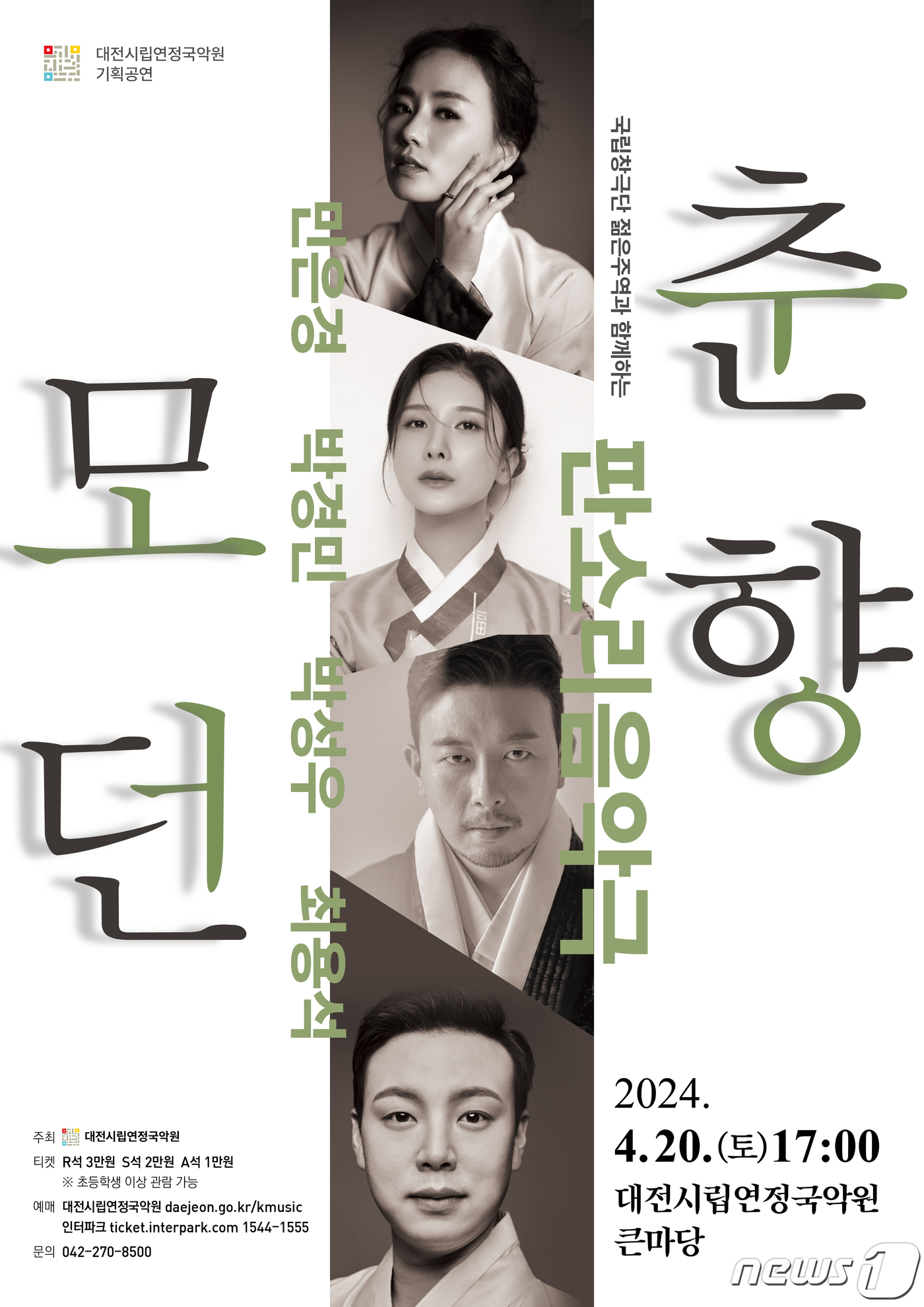 모던엘 이미지