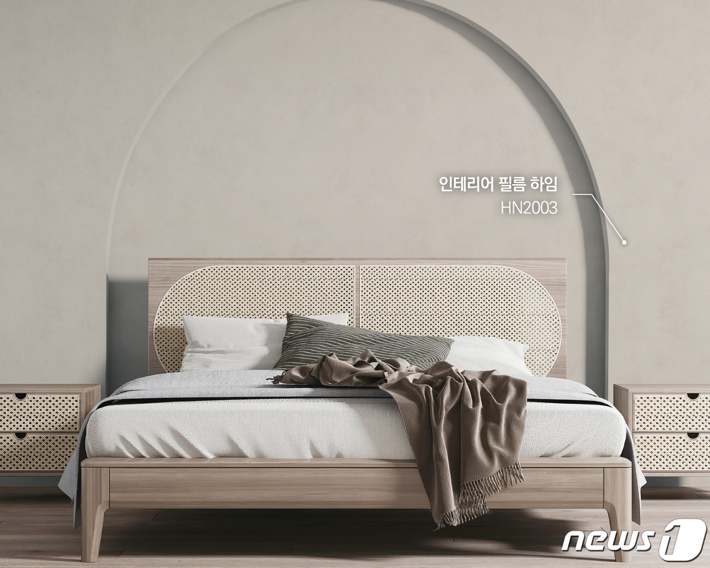 예림인테리어 이미지