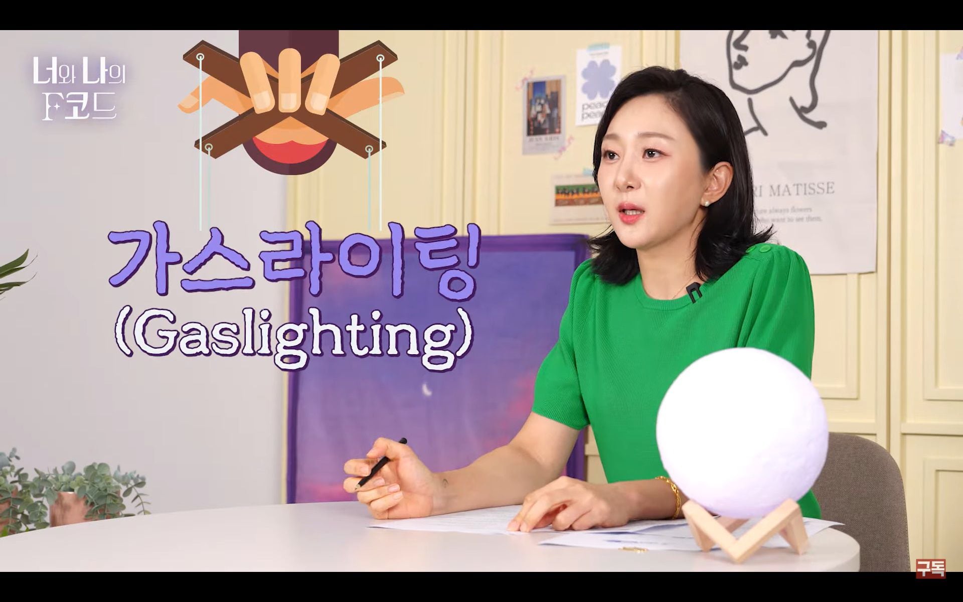 오_라이팅 이미지