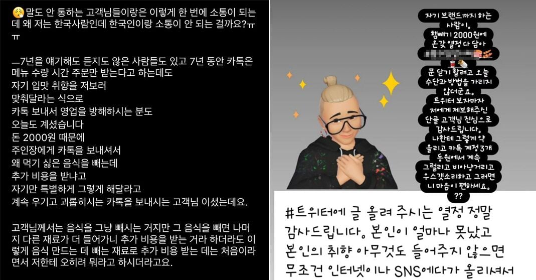 김밥2000 이미지