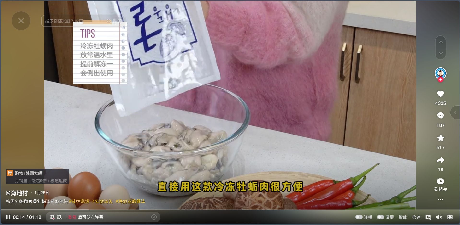 수산1번지 이미지