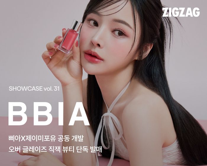지그재그 이미지