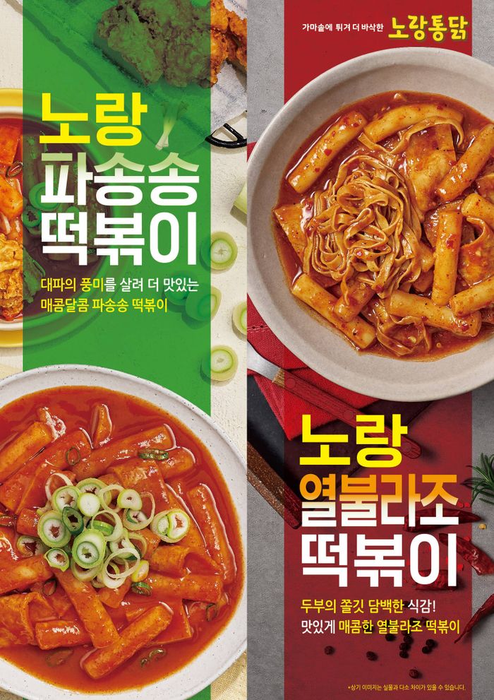 모아통닭 이미지