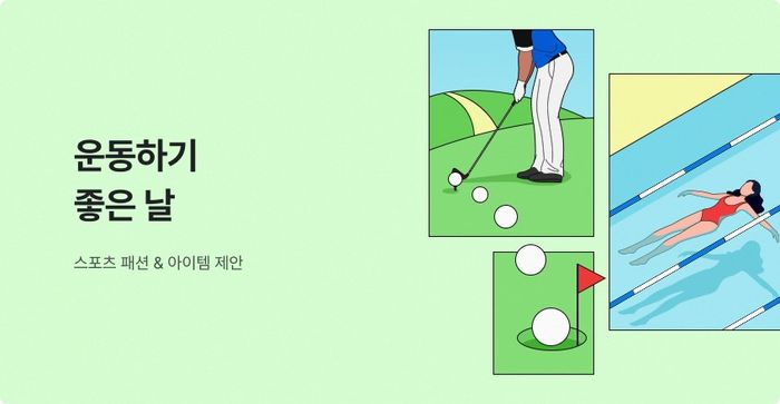 신세계 이미지