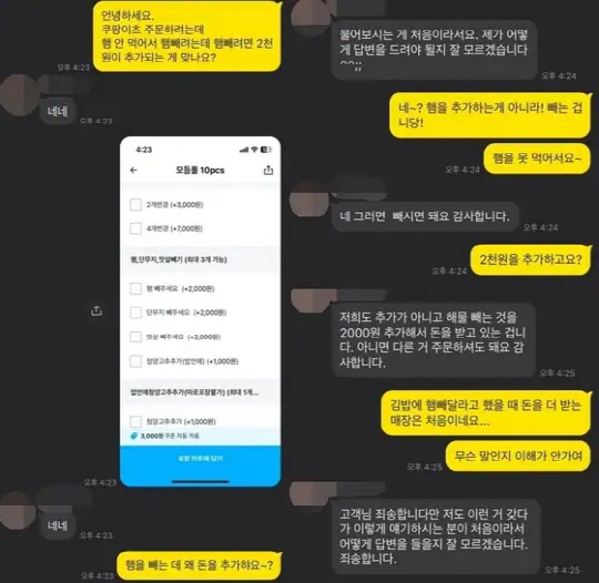 더김밥 이미지