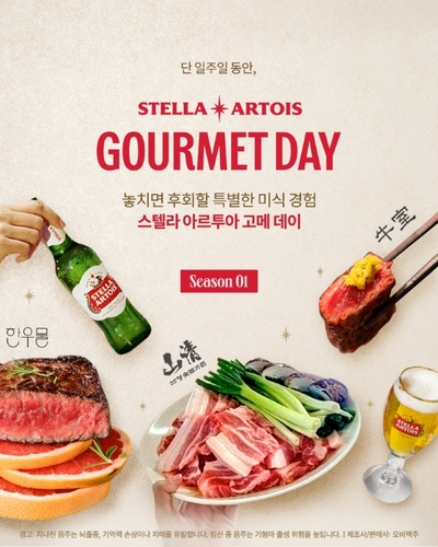고메 이미지