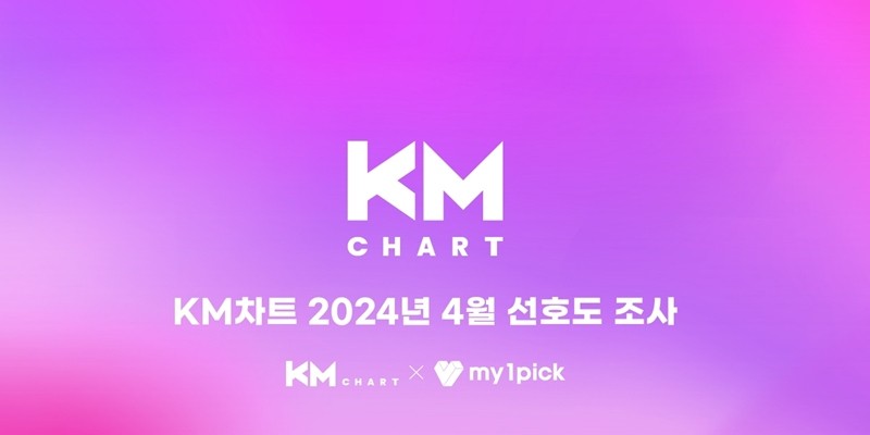 KM 이미지