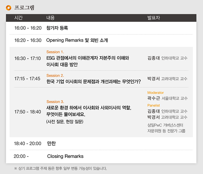 삼일기업 이미지