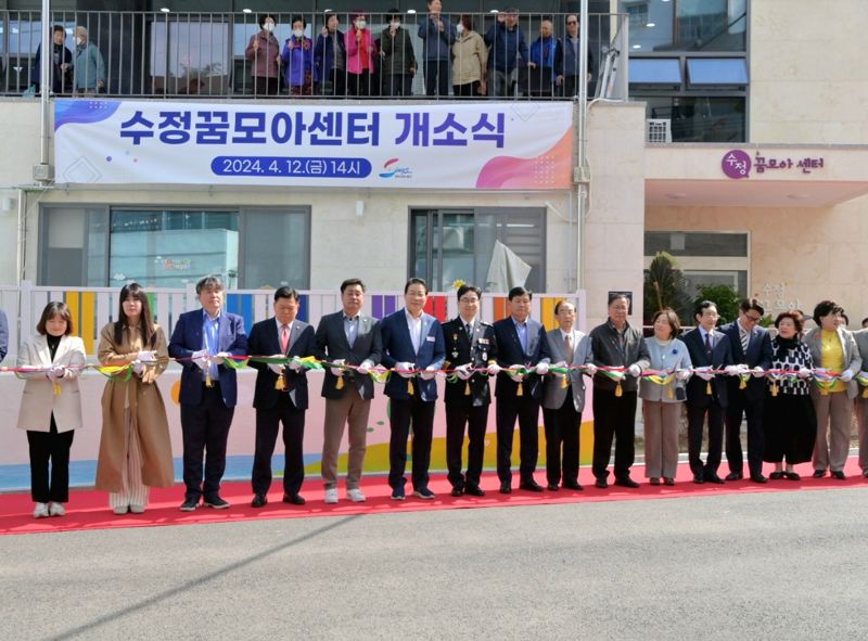 꿈모아어린이집 이미지