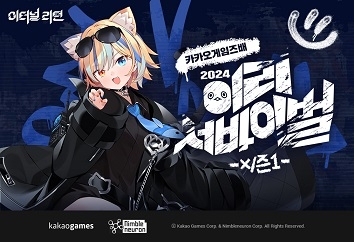 오즈아레나PC 이미지