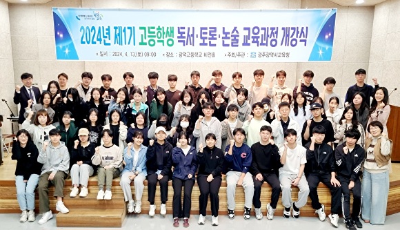 독서토론논술 이미지